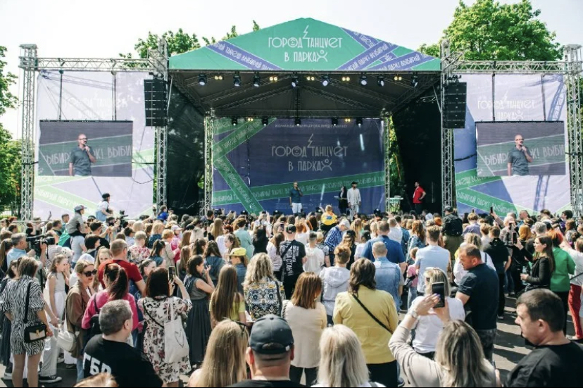 Фестиваль «Город танцует в парках» пройдёт 26 августа в Центральном парке г. Наро-Фоминска