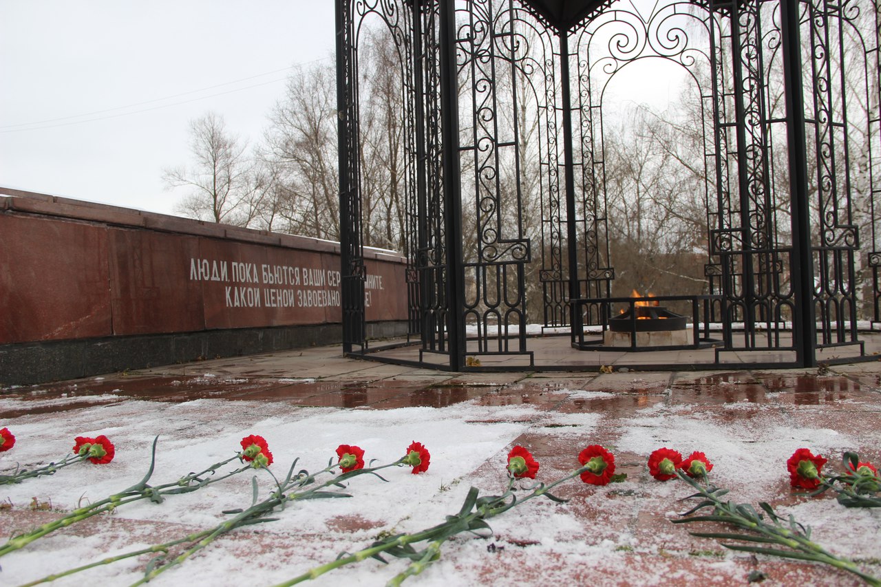 Фото вечный огонь наро фоминск