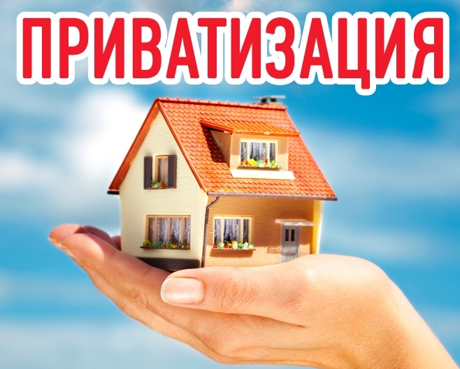 Изменения положения о порядке предоставления служебных, жилых помещений муниципального жилищного фонда Наро-Фоминского округа