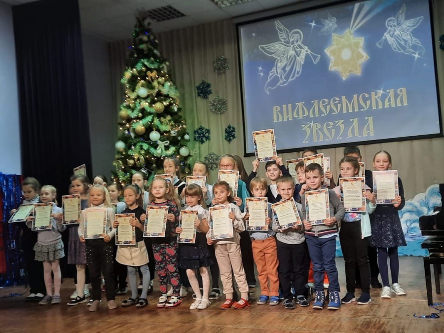 В Наро-Фоминске прошел праздничный рождественский концерт "Вифлеемская звезда" 