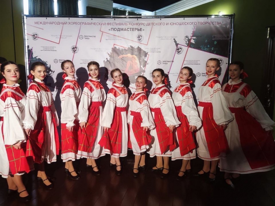Ансамбль Наро-Фоминского округа принял участие в хореографическом конкурсе «Подмастерье»