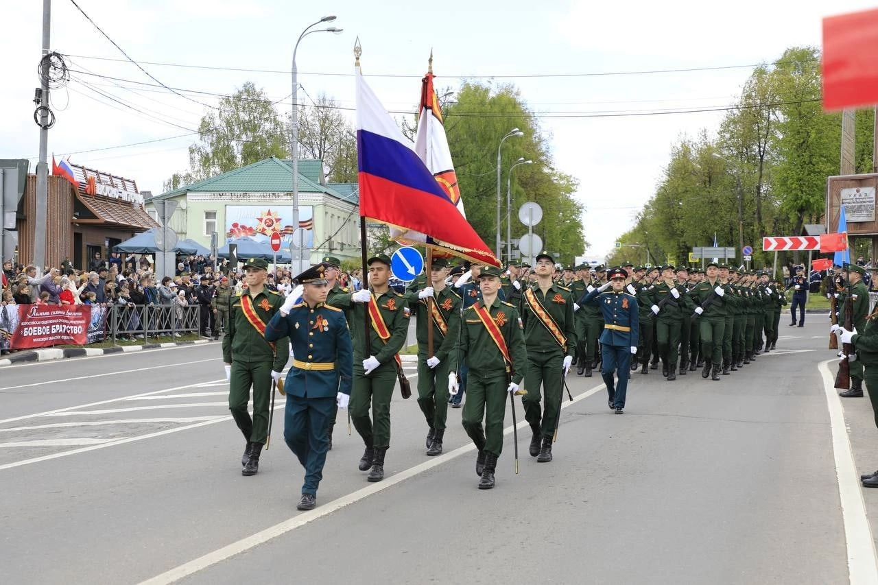 План мероприятий на 9 мая наро фоминск