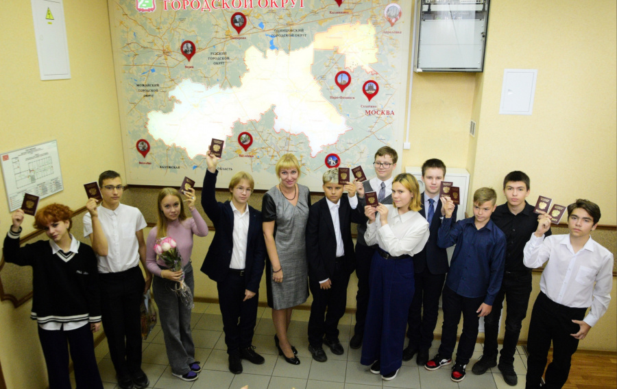 В Наро-Фоминске 11 школьникам вручили паспорта