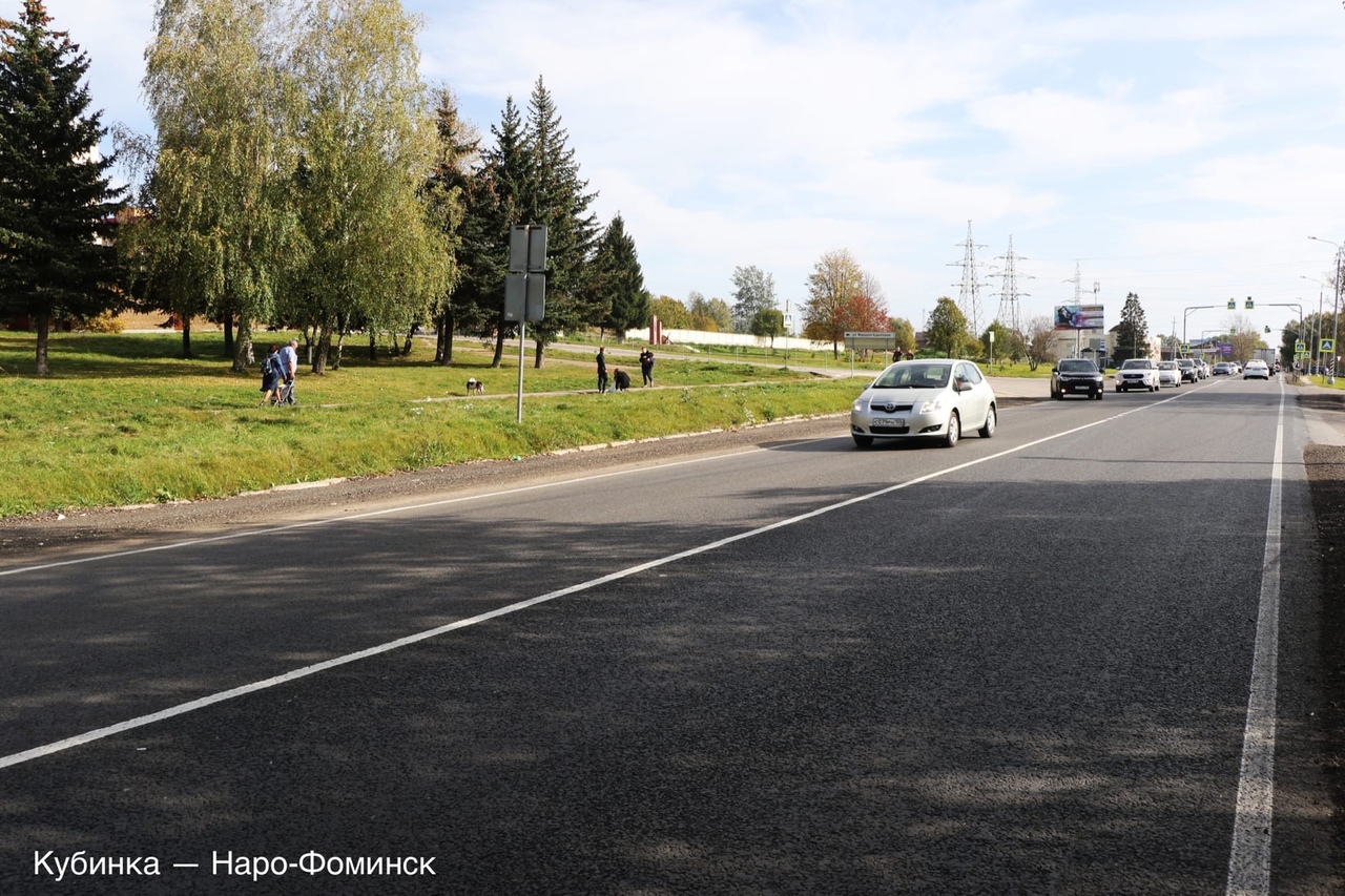 достопримечательности наро фоминска московской области