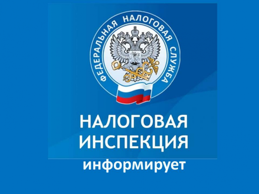 1 июля создание налоговой службы. Налоговая. Эмблема налоговой инспекции. Грамота ФНС. Герб ФНС.