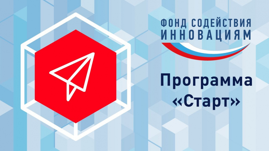 В Наро-Фоминске начался прием заявок по программам и «Старт-ЦТ-1»