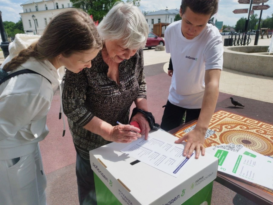 В Московской области завершилось голосование «Улучшаем парки Подмосковья вместе»
