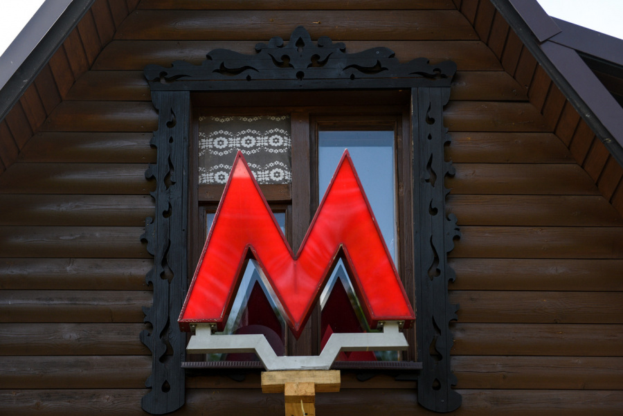 Владелец музея планирует запустить свою линию метро в Апрелевке
