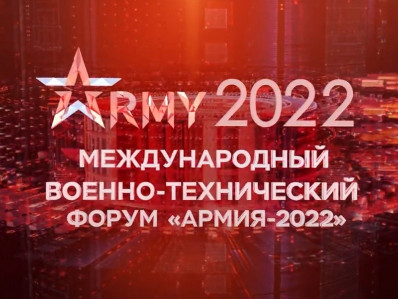 «Патриот» под Кубинкой перед открытием Форума «Армия-2022»