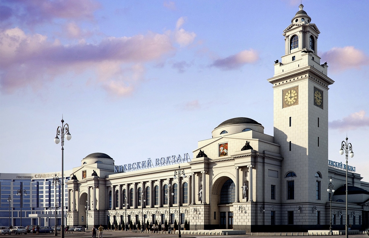 Киевский ЖД вокзал Москва