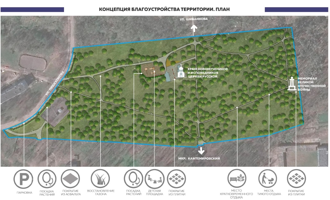 План застройки наро фоминска