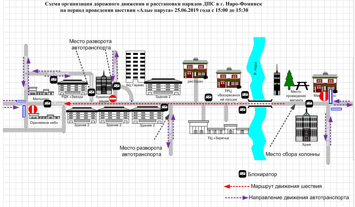 План мероприятий на 9 мая наро фоминск