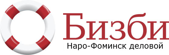 Бизби наро фоминск