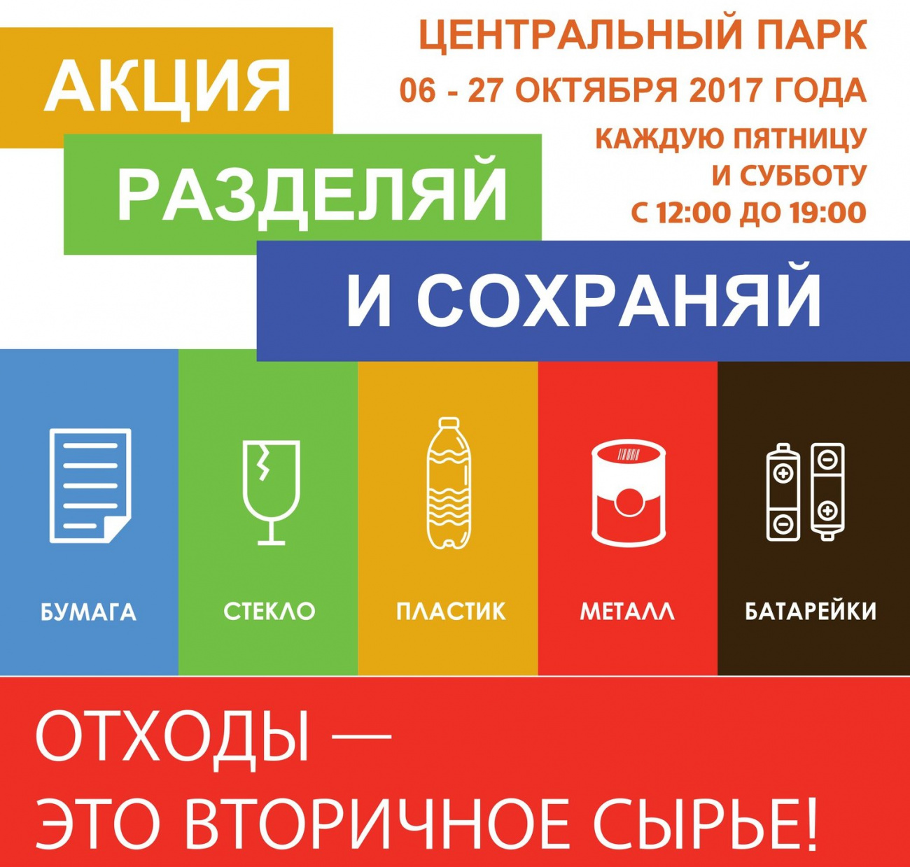 И помойте раковину 6 из аптечки отправьте в мусорное ведро препараты непригодные