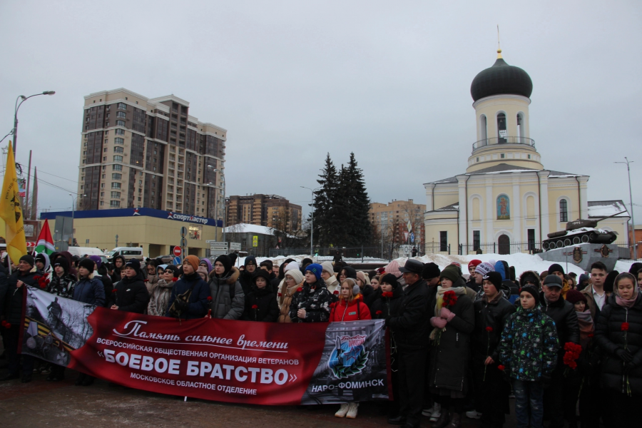 26 декабря в Наро-Фоминске у стелы «Город Воинской Славы» состоялся митинг, посвященный 81-й годовщине битвы под Москвой