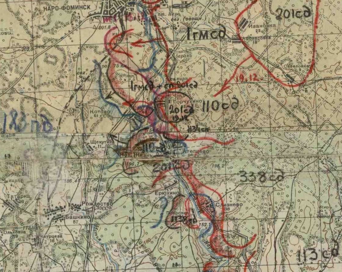 Высота 210. Бои за Наро-Фоминск 1941 карта. Линия фронта Наро-Фоминск 1941. Наро-Фоминская оборонительная операция 1941 года. Карта боев Наро Фоминска.