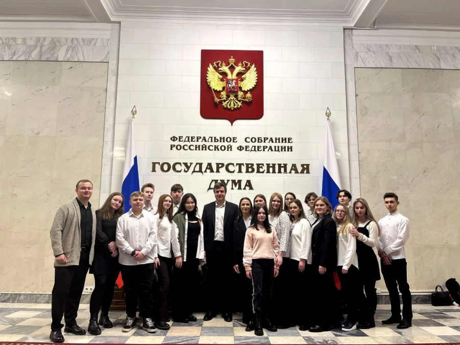 В честь Дня студента молодогвардейцы Наро-Фоминского городского округа посетили Государственную Думу Федерального собрания Российской Федерации