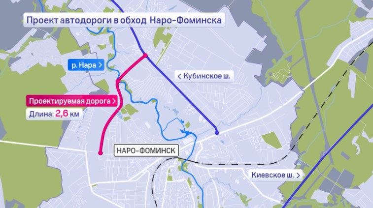 Карта будущей платной дороги в обход Наро-Фоминска