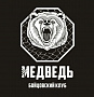 «Медведь» Бойцовский клуб 