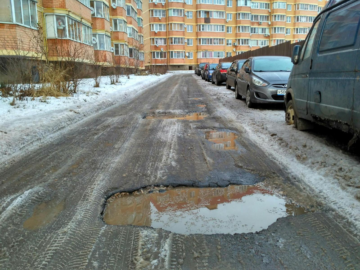 Ямы во дворе. Ямы во дворах асфальт. Яма зимой. Дороги во дворе зимой.