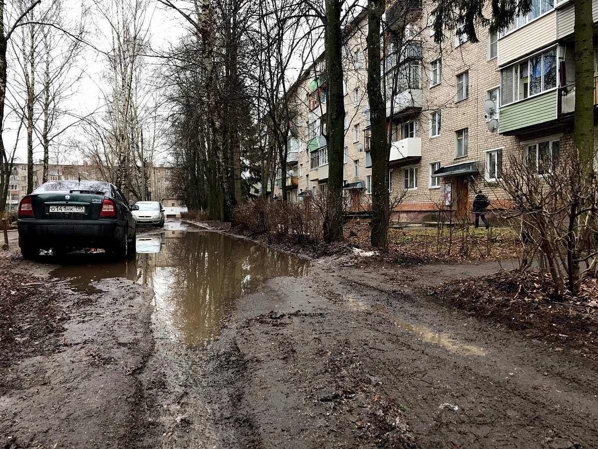 Погода грязи днем. Чернигов грязь. Коломна грязь. Пгт грязи. Кременчуг грязь.