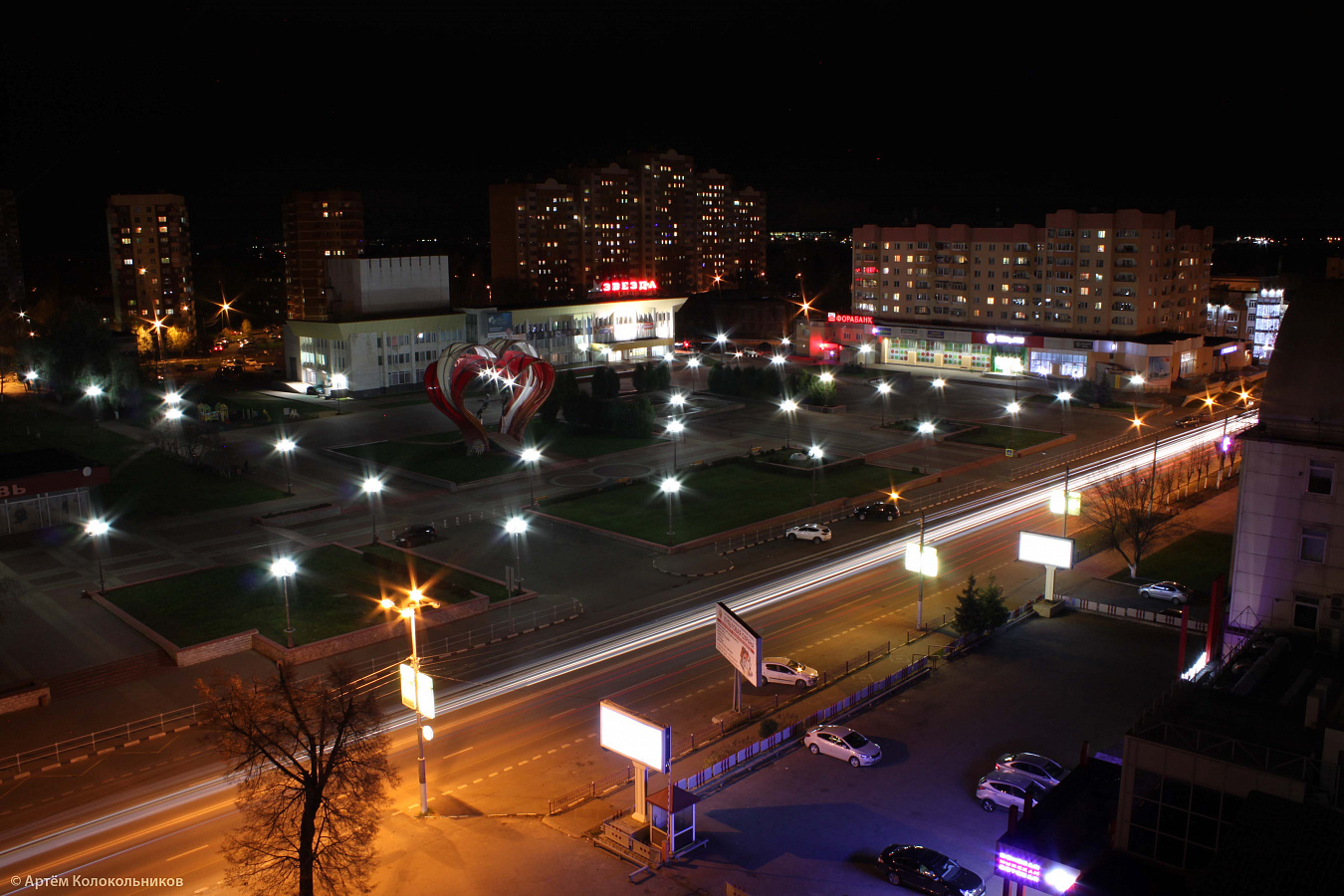 Ночной город Наро-Фоминск