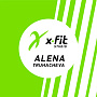 «X-fit studio Alena Truhacheva» Студия фитнеса