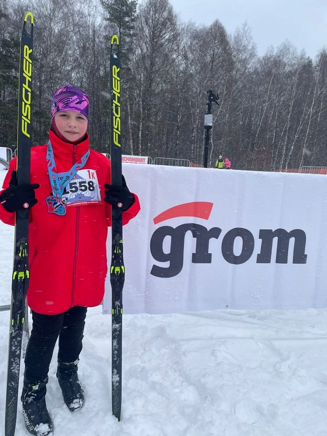 Grom ski 50k