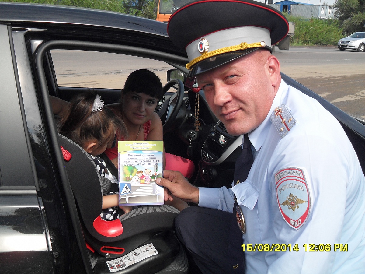 Рота дпс адрес. ДПС Анапа. Сотрудники ДПС Анапа. Рота ДПС. Командир роты ДПС Анапа.